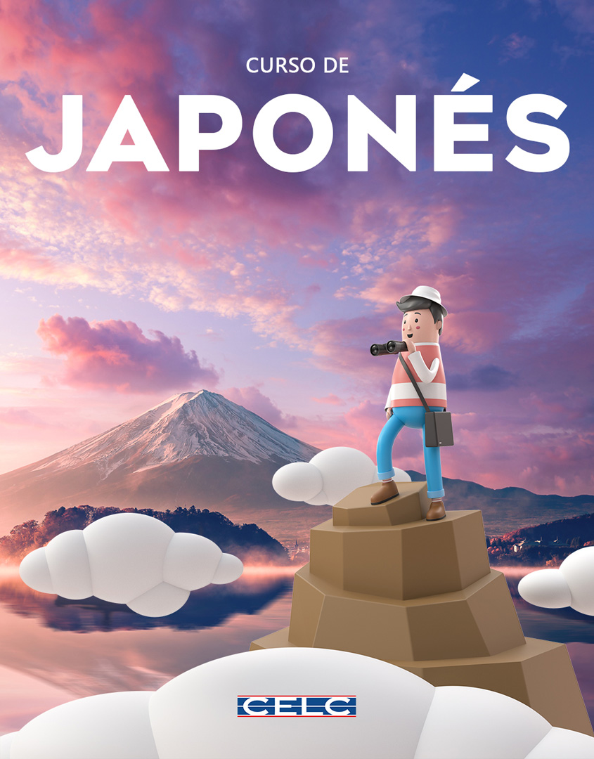 Aprender Japonés viviendo en Chile. Cursos online 100% - Clases de Japonés